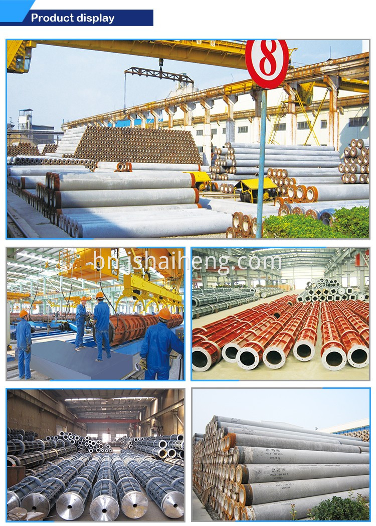 Spun pile plant